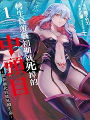 角色图鉴 卡赫摩斯